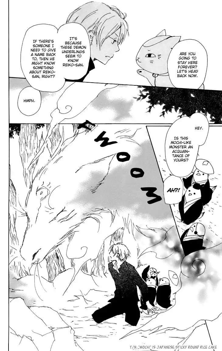 Natsume Yuujinchou Chapter 66.1 19